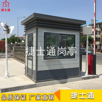 收費(fèi)亭,高速公路收費(fèi)亭,道路收費(fèi)亭,停車場(chǎng)收費(fèi)亭