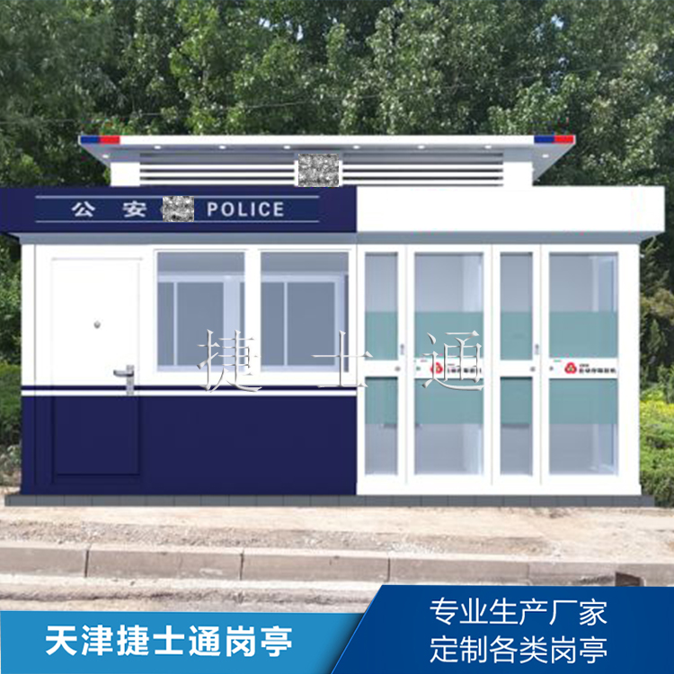 怎么解決警銀亭生銹問(wèn)題，做好預(yù)防呢