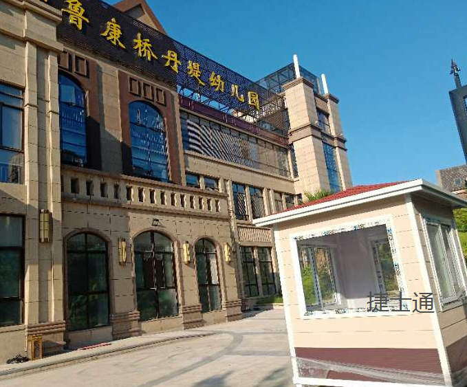 福建福州閩侯縣南嶼鎮(zhèn)烏龍江大道學校幼兒園保安崗亭