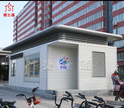 捷士通綜合辦公室，北京南站投入使用！