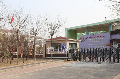 天津北辰瑞景幼兒園雕花板門衛(wèi)崗?fù)ひ苿颖０矋復(fù)?></a></div>

                        <div   id=