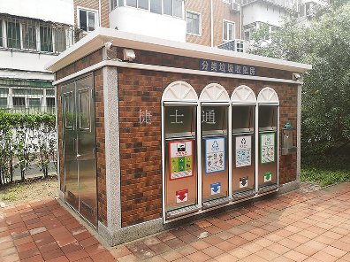 捷士通垃圾分類(lèi)房和您共建“無(wú)廢城市”