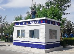 赤峰松山區(qū)公安警務(wù)崗?fù)?></a></div>

                        <div   id=