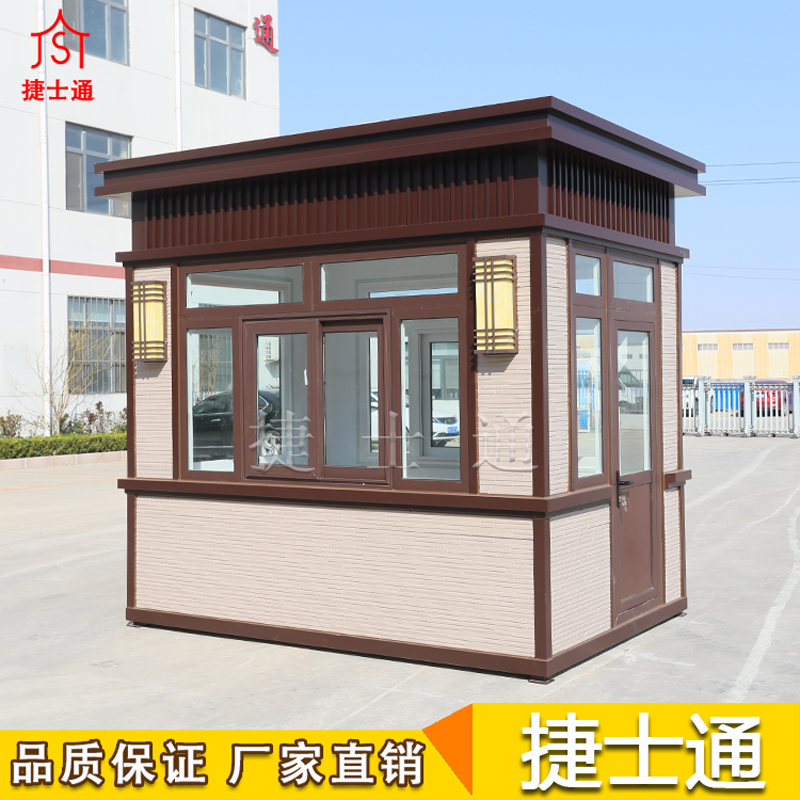 保溫保安崗?fù)?門衛(wèi)室