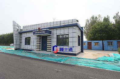 裝配式建筑和集成建筑有什么區(qū)別？