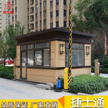 河北省唐山市周邊保安崗亭廠家哪家好？