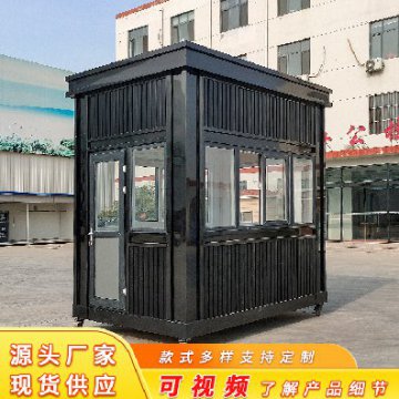 成品門衛(wèi)室崗亭廠家 鋼結構保安崗亭 